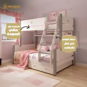 سرير أطفال بطابقين مع زحليقة بتصميم إسكندنافي