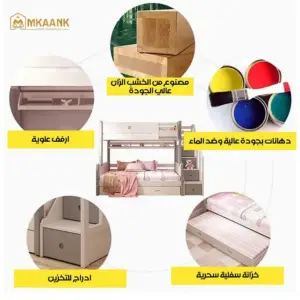 سرير أطفال بطابقين مع زحليقة بتصميم إسكندنافي